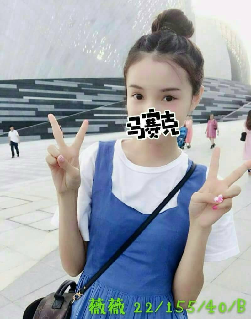 台南 林娜娜 22|34G